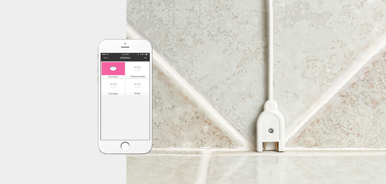 Авсаархан жижигхэн