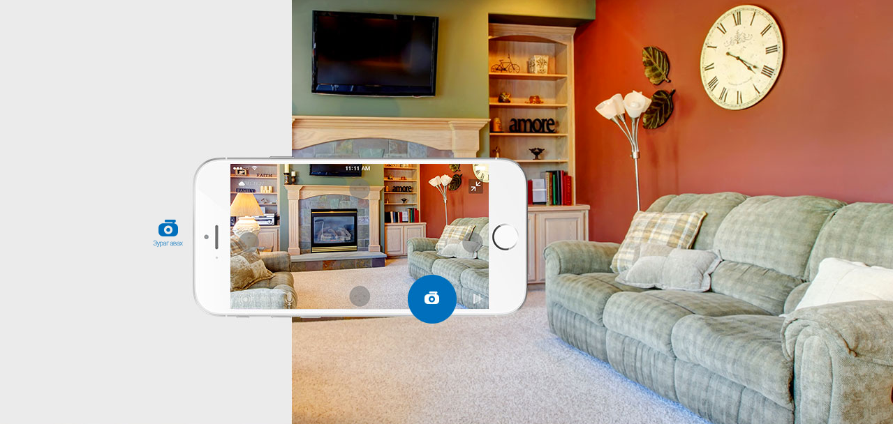 Зураг дарах