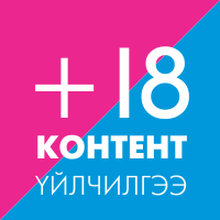 +18 logo